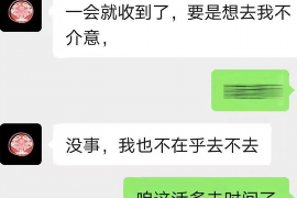 怀远融资清欠服务