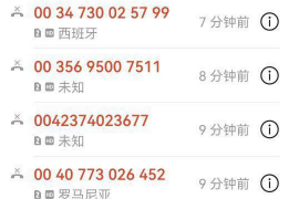 怀远工资清欠服务