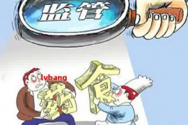 怀远讨债公司成功追讨回批发货款50万成功案例