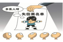 怀远贷款清欠服务